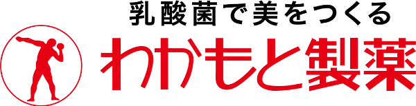 わかもと製薬